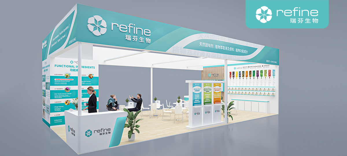 FIC2025展前預(yù)告 I 瑞芬生物兼修味、色、能，植物迸發(fā)SUP力量
